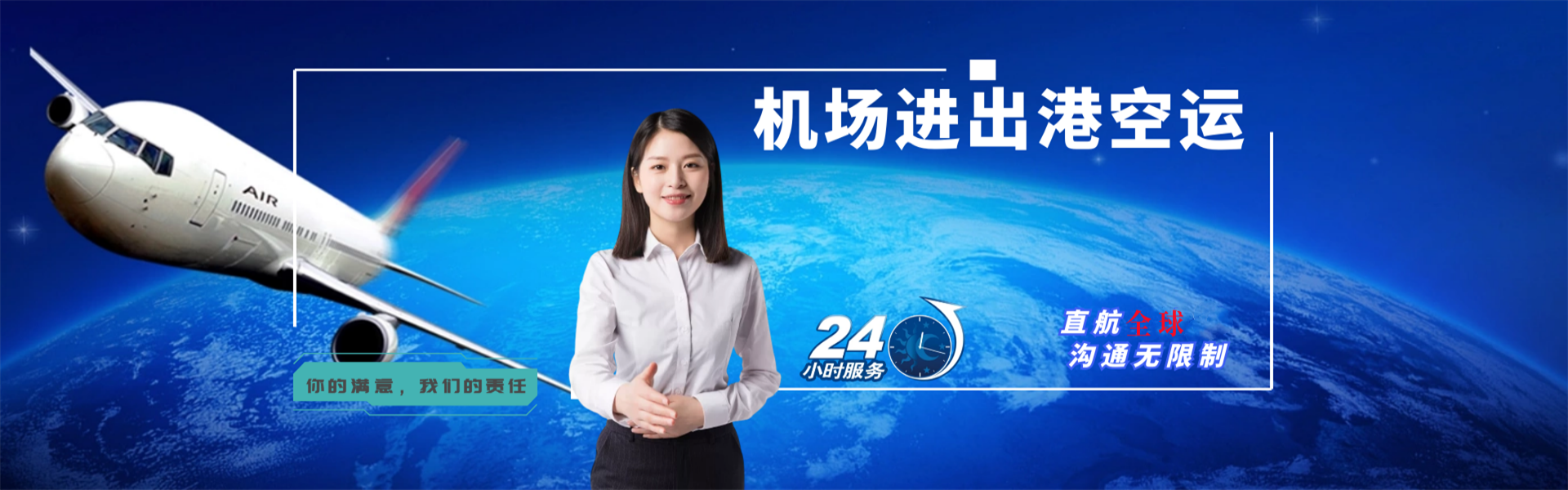 鄠邑到罗马尼亚物流公司-鄠邑至罗马尼亚物流专线-鄠邑空运到罗马尼亚-优时通物流有限公司